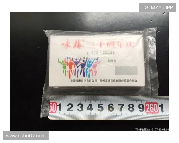 深入了解澳门体育彩票的名称及其玩法